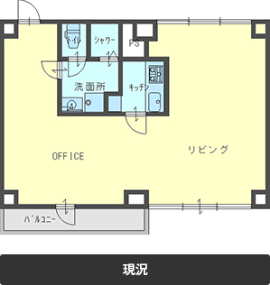 間取り図　現況