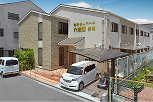 住宅型有料老人ホーム 20室 外観